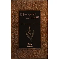 Is There Ginger on M’ Plate?： Emotional Poems
