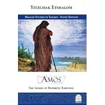 Amos： The Genius of Prophetic Rhetoric