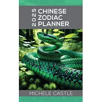 2025 Chinese Zodiac Planner： Daily Insights & Monthly Guidance for the Year of the Wood Snake