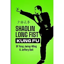 Shaolin Long Fist Kung Fu