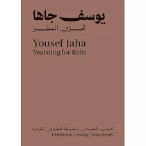 Yousef Jaha： Yearning for Rain