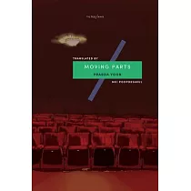Moving Parts