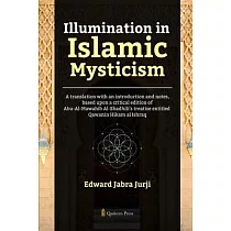 Illumination in Islamic Mysticism： A translation with an introduction and notes， based upon a critical edition of Abu─Al─Mawahib Al─Shadhili’s treatis