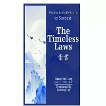 From Leadership to Success： The Timeless Laws