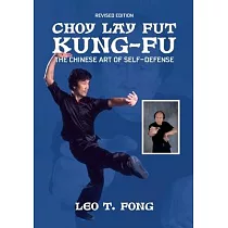 CHOY LAY FUT KUNG FU Revised Edition： The Chinese Art of Self─Defense