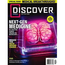 DISCOVER 7─8月號/2024