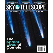 SKY & TELESCOPE 9月號/2024