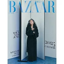 Harper’s BAZAAR (韓國) 1月號 2025 雙封面隨機出貨