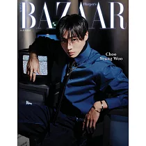 Harper’s BAZAAR (韓國) 3月號 2025 五封面隨機出貨