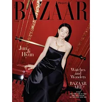 Harper’s BAZAAR (韓國) 5月號 2025 雙封面隨機出貨