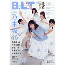 博客來 Blt Graph 日本女子偶像寫真專集vol 63 梅澤美波 乃木坂46 附海報