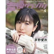 博客來 人氣聲優茅野愛衣寫真專集 Letters