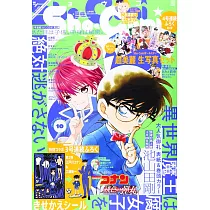 博客來 Sho Comi 5月日 21