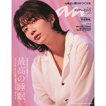 an.an 9月6日/2023