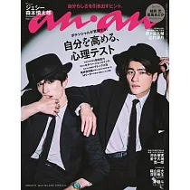 an.an 9月11日/2024