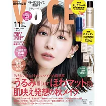 VOCE 11月號/2024