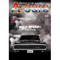 A─cars 10月號/2024