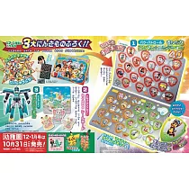 幼稚園 12月號/2024