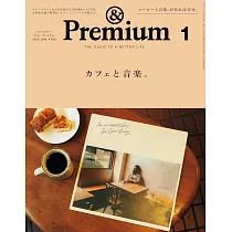 &Premium 1月號/2025