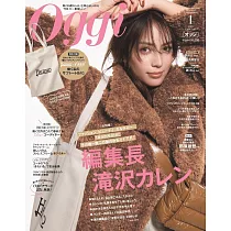 Oggi 1月號/2025