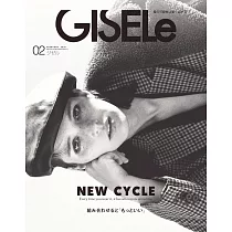 GISELE 2月號/2025