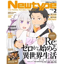 New type 2月號/2025