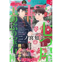 Kiss 2月號/2025