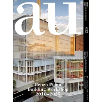 a+u 1月號/2025