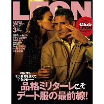 LEON 3月號/2025