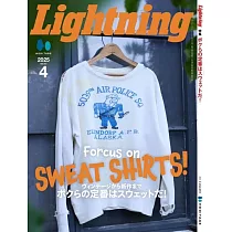 Lightning 4月號/2025