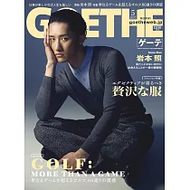 GOETHE 5月號/2025