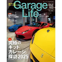 Garage Life 4月號/2025