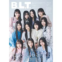 B.L.T關東版 5月號/2025