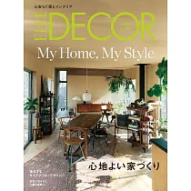 ELLE DECOR 日文版 4月號/2025