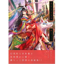 藤CHOCO畫集：極彩少女世界
