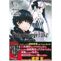 博客來 日文版文庫小說 Fate Strange Fake 5