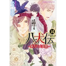 博客來 八犬伝 東方八犬異聞 第16巻