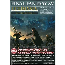 博客來 Final Fantasy Xii 黃道時代遊戲完全攻略本