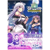 博客來 Flower Knight Girl花騎士世界 角色設定資料集