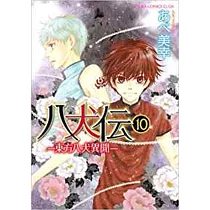 博客來 八犬伝 東方八犬異聞 第15巻