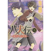 博客來 八犬伝 東方八犬異聞 第15巻