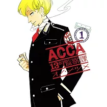 博客來 Acca13区監察課6