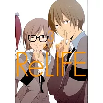 博客來 Relife 7