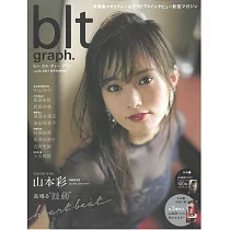 博客來 Blt Graph 日本女子偶像寫真專集vol 68 秋元真夏 附海報