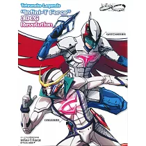 龍之子55週年紀念作品專集：Infini─T Force