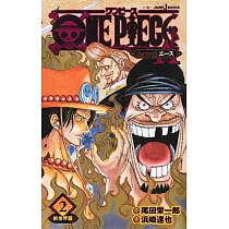 博客來 One Piece Novel A 1 スペード海賊団結成篇