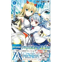 博客來 トリアージx