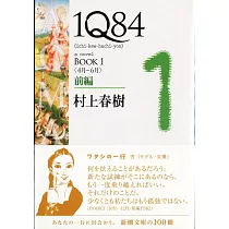 博客來 龍狼伝王霸立国編6