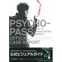 博客來 Psycho Pass心靈判官監視官狡噛慎也1