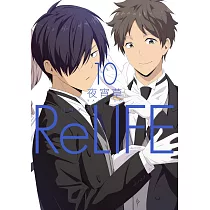 博客來 Relife 8